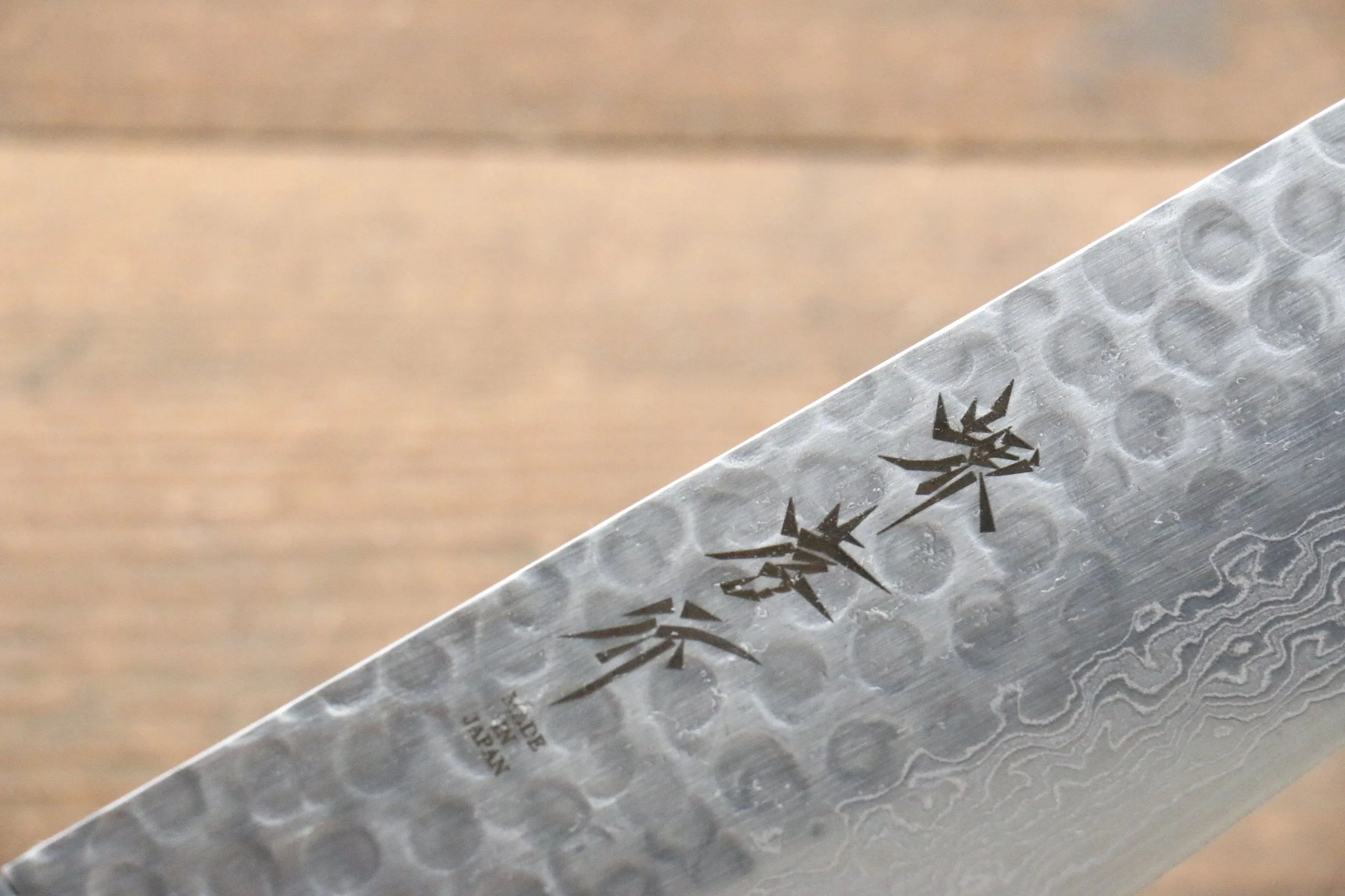 Sakai Takayuki 45 Layer Damascus AUS10 Stain Resistant Steel Gyuto Japanese Chef Knife 240mm